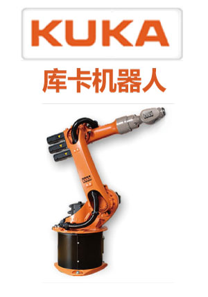 庫(kù)卡