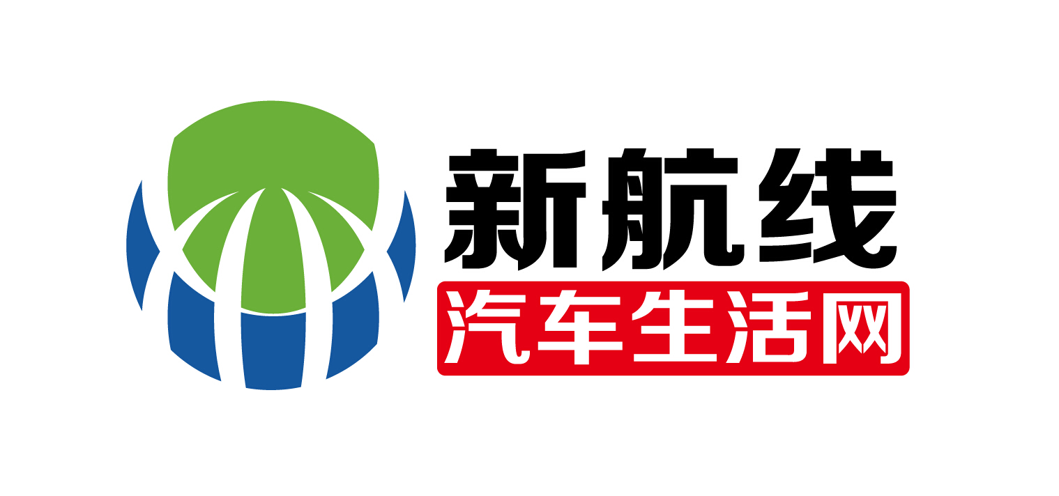 新航線