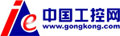 中國工控網(wǎng)