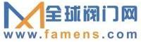 全球閥門網(wǎng)
