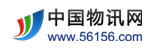 中國物訊網