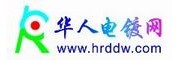 華人電鍍網(wǎng)