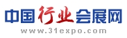 中國行業(yè)會展網(wǎng)