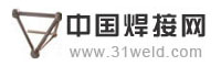 中國焊接網(wǎng)