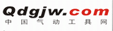 專業(yè)氣動(dòng)工具網(wǎng)