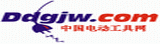 中國(guó)電動(dòng)工具網(wǎng)