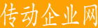 傳動企業(yè)網(wǎng)