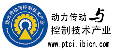 動力傳動與控制技術(shù)產(chǎn)業(yè)