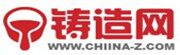 鑄造網(wǎng)