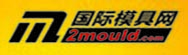 國際模具網(wǎng)