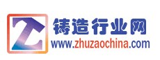 鑄造興業(yè)網(wǎng)