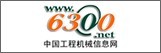 中國工程機械信息網(wǎng)