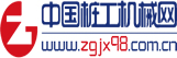 中國樁工機械網(wǎng)