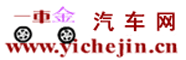 一車(chē)金