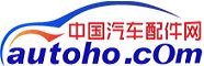 中國(guó)汽車(chē)配件網(wǎng)