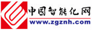 中國智能化網(wǎng)