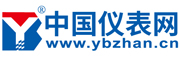 中國儀表網(wǎng)