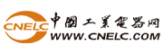 中國工業(yè)電器網(wǎng)