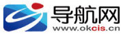 導(dǎo)航網(wǎng)