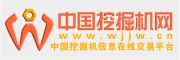 中國挖掘機網(wǎng)