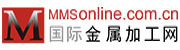 國(guó)際金屬加工網(wǎng)