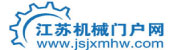 江蘇機(jī)械門(mén)戶(hù)風(fēng)