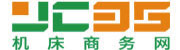 中國(guó)機(jī)床商務(wù)網(wǎng)