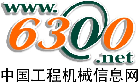 中國工程機械信息網(wǎng)