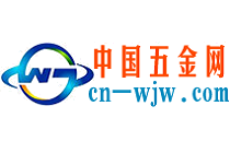 中國(guó)五金網(wǎng)