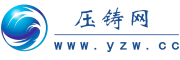 壓鑄網(wǎng)