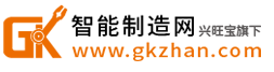 中國智能制造網(wǎng)