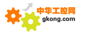 中華工控網(wǎng)