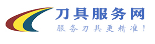 中國刀具服務網(wǎng)