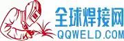 全球焊接網(wǎng)