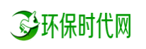 環(huán)保時代網(wǎng)