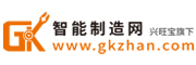 智能制造網(wǎng)